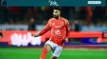 عودة قوية.. الأهلي يضم شكري ورضا استعداداً لمواجهة نوار البوروندي